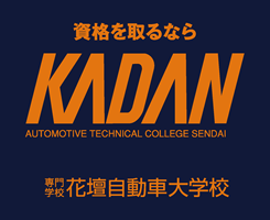 KADAN_2
